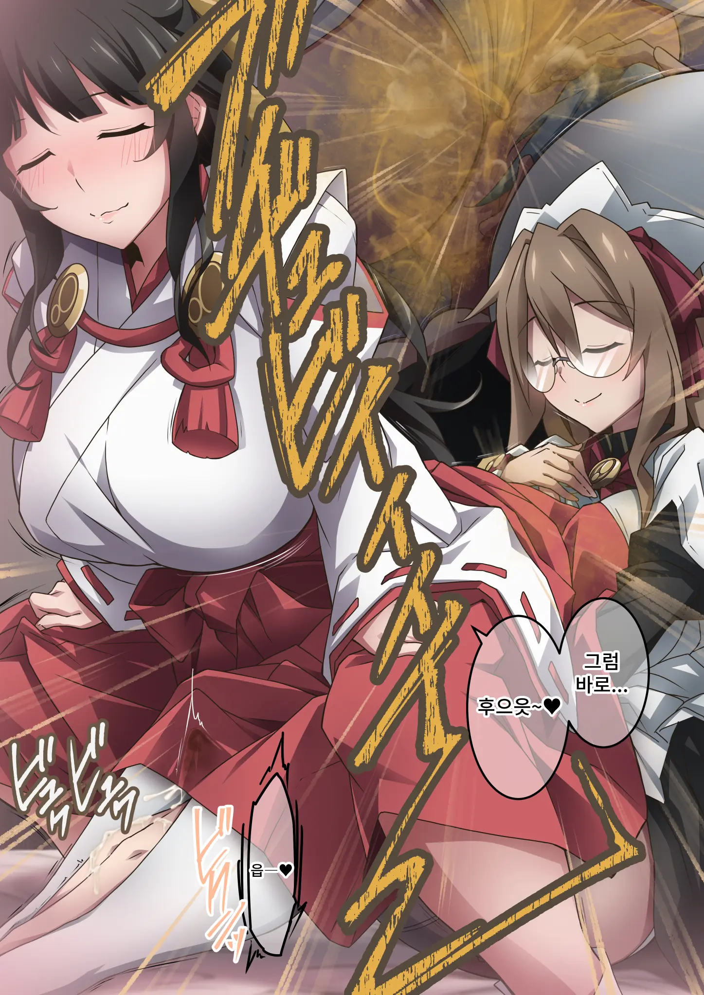 Onara O Kagaserareru To 100% Shasei Suru Omise | 방귀를 뀌면 100% 사정하는 가게